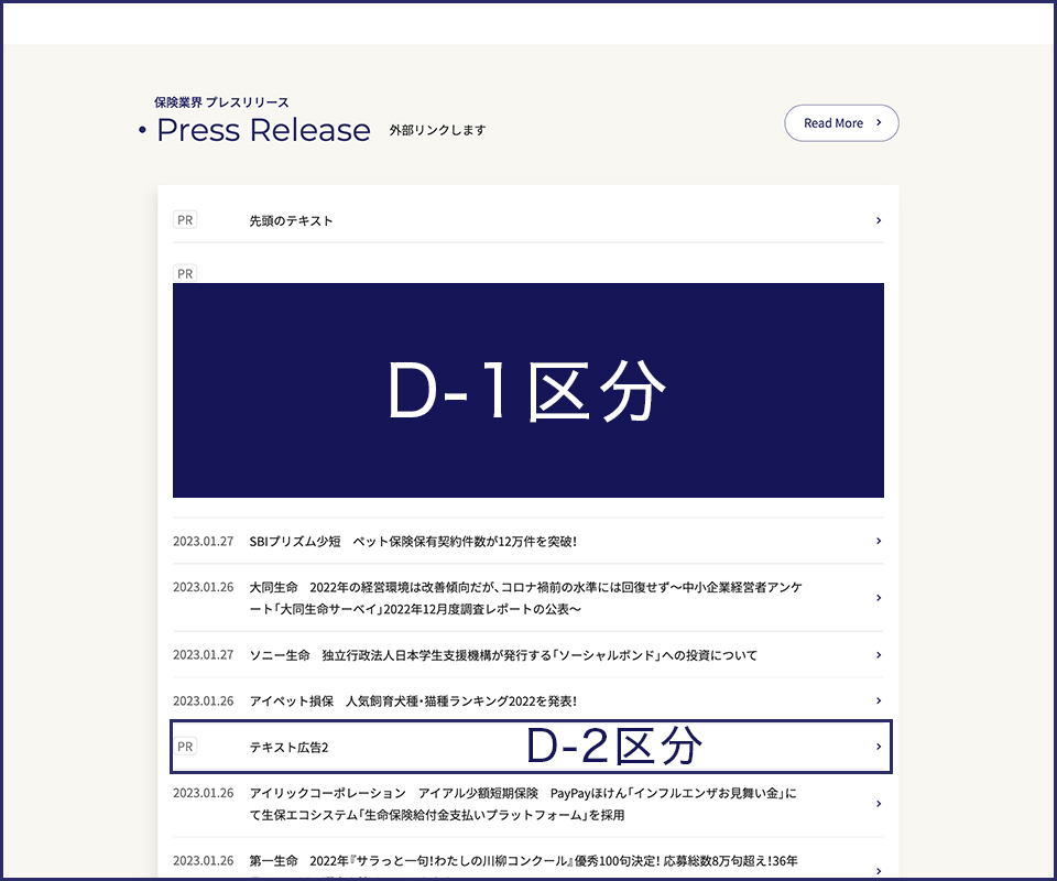 掲載箇所04