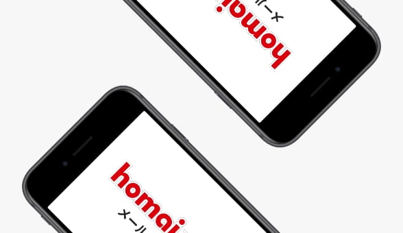 homai web